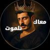 mennamahmoud6110