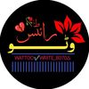 🇵🇰WATTOO✓WIRTE✍️