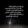 ahmed.mosbah073