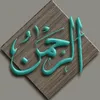 Islamic