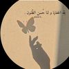 butterflayy.n00