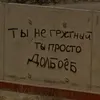 lixdej