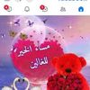 afrahmohammed797
