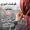 faracha.malek