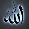 قران كريم 🕋