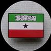 edepsan.sidii.hooy