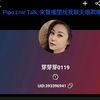 seprina.wu