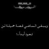 abdoyosif2