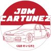 jdm_cartunez