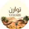 matjer_tawarin