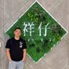 掌聲祥起