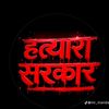 alisha_rajbanshi1
