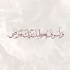 khawla0989