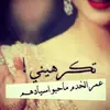 .merna8