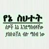 user2285476091170