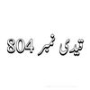 nishadkhan6566