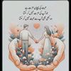 kiran.shezadi75