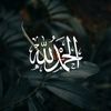 islamic_qu3