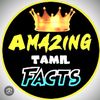amazingtamilfacts1