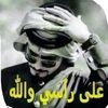 usama.alhuribe