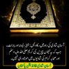 alquranvideo3