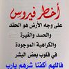 fouad.fouad.labi