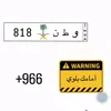 uy.yyru818
