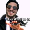aymanamoon.gamdi