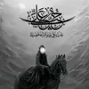 ali_mgdad02