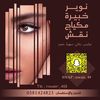 nwair_49