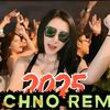 remixrage