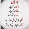 nisar88ahmad