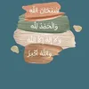 7__waa