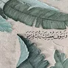 امازون العراق