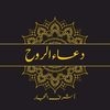أشرف النجار
