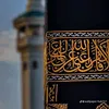islamdinihakdyr