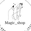 magic_shop2604