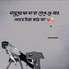 naosadbiswas