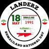 lander_boyy