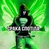sosalmn
