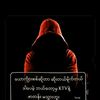 user9955496147606