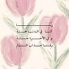 esraa15esraa