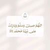 رامي - Ramy 🪐