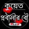 habib_k_moni47