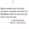 bangladeshairlines0