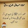 afridi....3701