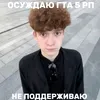 paverses_999