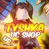 tyshkashop