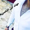 همـــس الـغـرام 🤍