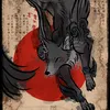 okamiyenas